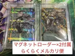 デラックスデュエルセット閃刀姫 オーバーフレームプリシク2枚セット＋