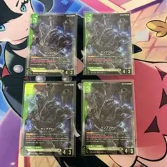 ガンダムカードゲーム ケンプファー 4枚セット
