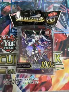 今在庫有り遊戯王 M∀LICE マリス スリーブ 新品未開封 海外限定 100枚