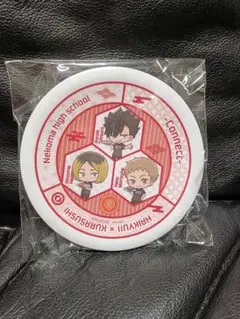 Nekoma High School くら寿司 皿 ハイキュー 音駒高校