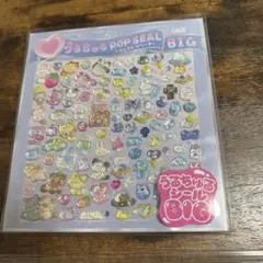 うるちゅるシールBIG GiGO限定　アニマルシリーズ POP SEAL