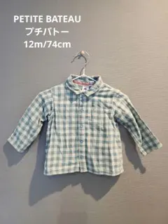 PETITE BATEAU プチバトー長袖シャツ 12m/74cm