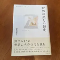 Item thumbnail for item 3badba6a-62e6-4958-9437-dfdcf418ccb8