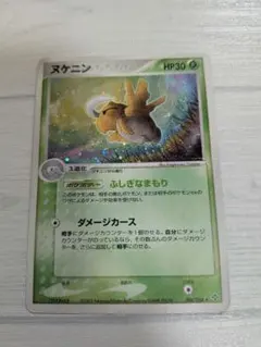 マイナン 天空の覇者 psa10 【アンリミ】 マイナン 天空の覇者 psa10 【アンリミ】