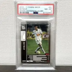 WCCF 未登録 バラ売りなし WCCF 未登録 バラ売りなし 2025年最新】Yahoo!オークション