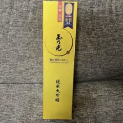 【定価2970円】玉の光　純米大吟醸　日本酒　720ml