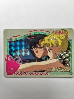 美少女戦士セーラームーン　カードダス