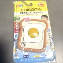 エジソンママ　カミカミベイビーのサムネイル