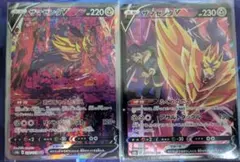 ポケモンカード ザマゼンタV SAR/CSR