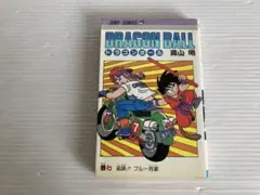 ドラゴンボール 7巻 【初版】 - メルカリ