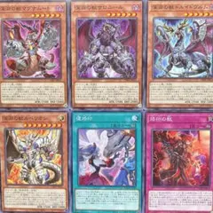 02 深淵の獣 ビーステッド ルベリオン マグナムート ドルイドヴルム等