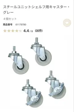 EVALIA様 リクエスト 2点 まとめ商品