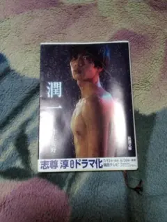 Item thumbnail for item 2617f84a-17b7-471b-864f-fff1e8d9e743