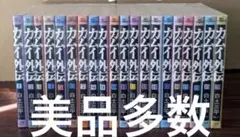 Item thumbnail for item f9cd2c1d-136e-47ac-8b51-a9803d690544