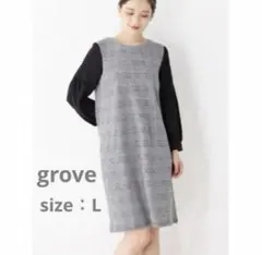 【新品タグ付き】grove シフォン袖チェックコンビワンピース