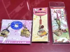 ご当地キティ まとめ売り