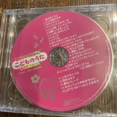 こどものうた CD 25曲　2枚組
