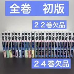 2026年最新】鉄人28号 漫画の人気アイテム - メルカリ