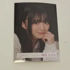 櫻坂46 森田ひかる　生写真　addiction MV衣装　ヨリ