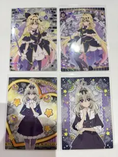 キュアアルカナ・シャドウ トレカ4枚セット