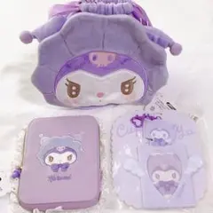 新品　サンリオ　クロミ　ぬいぐるみポーチ　アクスタケース　写真ホルダー　まとめ売