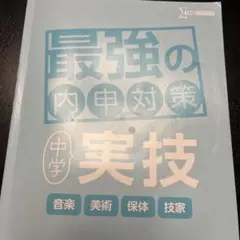 ムギ様 リクエスト 2点 まとめ商品