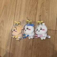 ちいかわ討伐マスコット3体セット