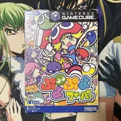 ゲームキューブ ぷよぷよフィーバー
