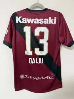 2026年最新】ヴィッセル神戸ユニホームの人気アイテム - メルカリ