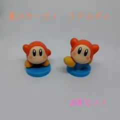 らむ様 リクエスト 2点 まとめ商品