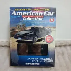 2025年最新】ナイトライダー ミニカー 1/43の人気アイテム