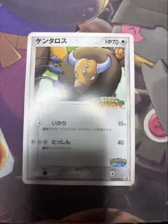ケンタロス プロモカードのサムネイル
