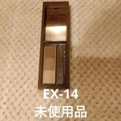 ケイト　デザイニングアイブロウ3D EX-14 マイルドブラウン系