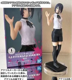 チェンソーマン GLITTER レゼ フィギュア用アクリル台座のみ