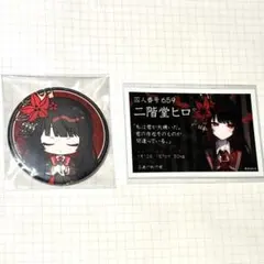 魔法少女ノ魔女裁判 まのさば まねきねこ 二階堂ヒロ 缶バッジ クリア