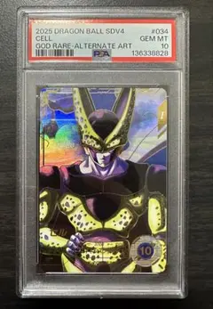 2026年最新】ドラゴンボールスーパーダイバーズ パラレルの人気