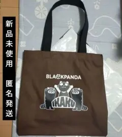 【新品未使用】ブラックフライデー イオン グラニフコラボ トートバッグ　ブラウン