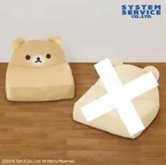 【新品未使用】リラックマ　ぬいぐるみソファー