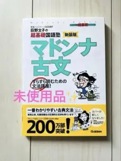 みみ様 リクエスト 2点 まとめ商品
