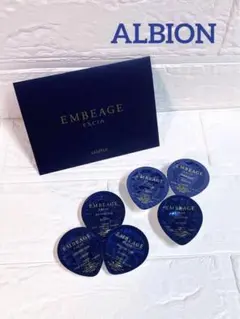 アルビオン エクシア アンベアージュ マッサージ&ディオネクター