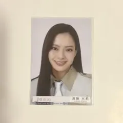 櫻坂46 Make or Break 封入 生写真 遠藤光莉