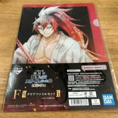 転生したらスライムだった件　1番くじ　クリアファイル2枚セット　新品　点スラ