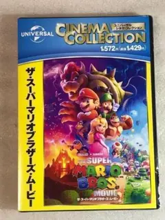 2026年最新】配管工マリオの人気アイテム - メルカリ