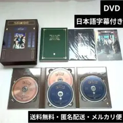 2026年最新】マジックショップ bts釜山の人気アイテム - メルカリ