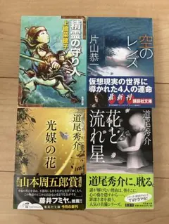うみ様 リクエスト 2点 まとめ商品