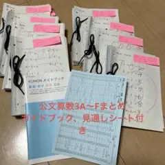 A-PRICE☆3/20発送休み様 リクエスト 2点 まとめ商品