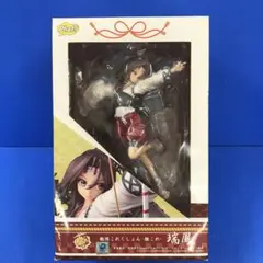 瑞鳳 「艦隊これくしょん～艦これ～」 1/7