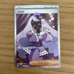 ムニキスゼロ　ユカリSR M3 108/080