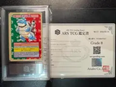ポケモンカード トップサン 裏青 カメックス PSA9 - メルカリ