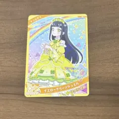 ひみつのアイプリ　イエローグリーンジュエル　つむぎ